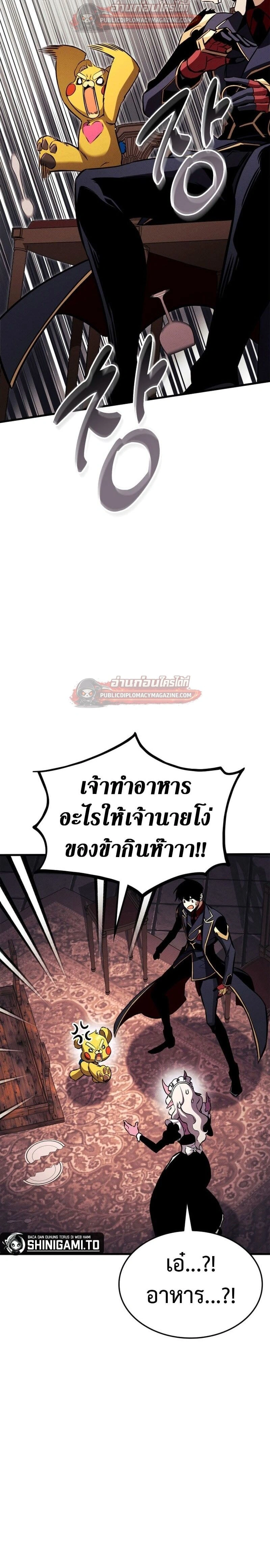 หน้าที่ 27
