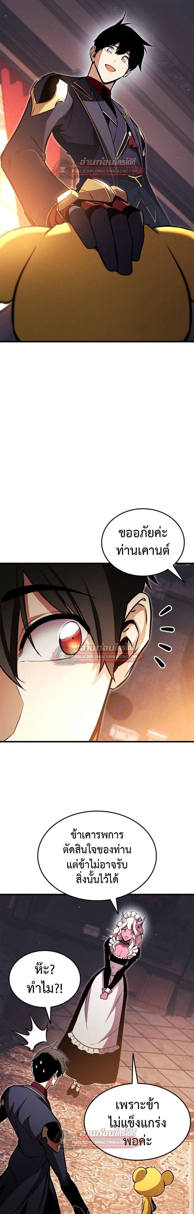 หน้าที่ 30