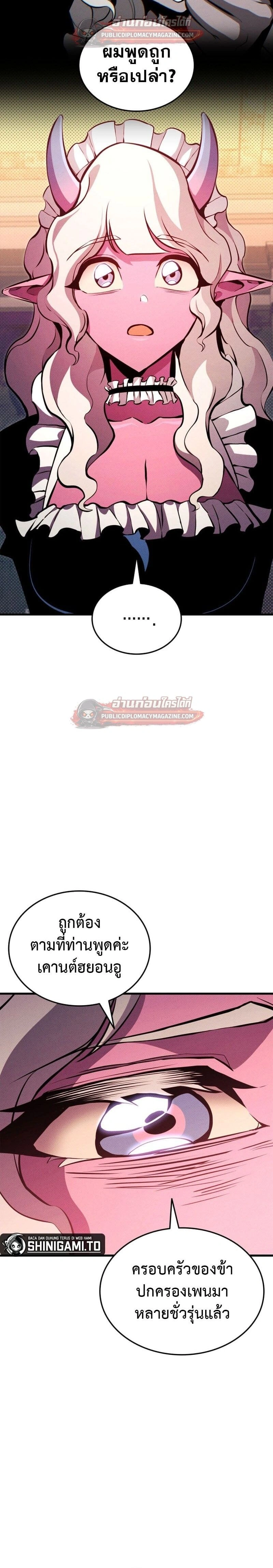 หน้าที่ 18