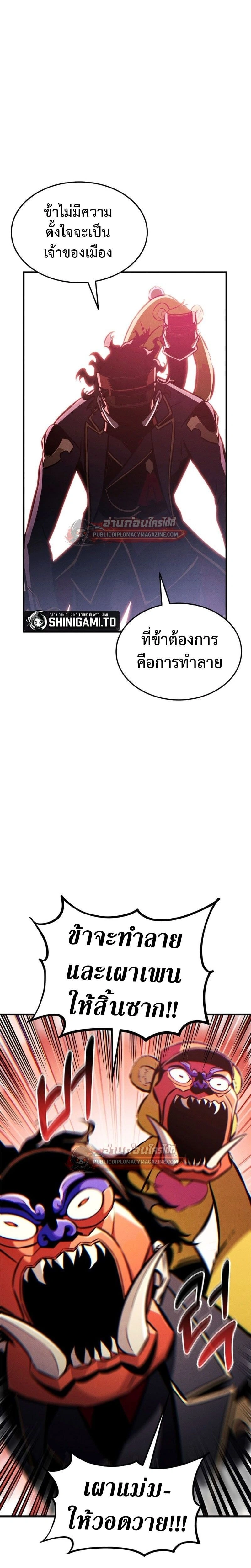 หน้าที่ 37