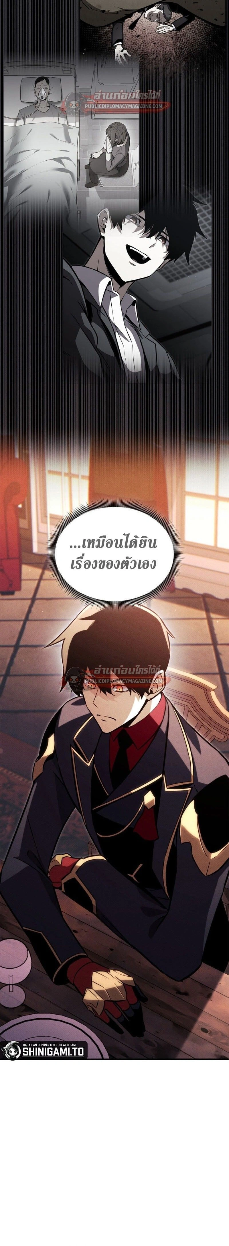 หน้าที่ 21
