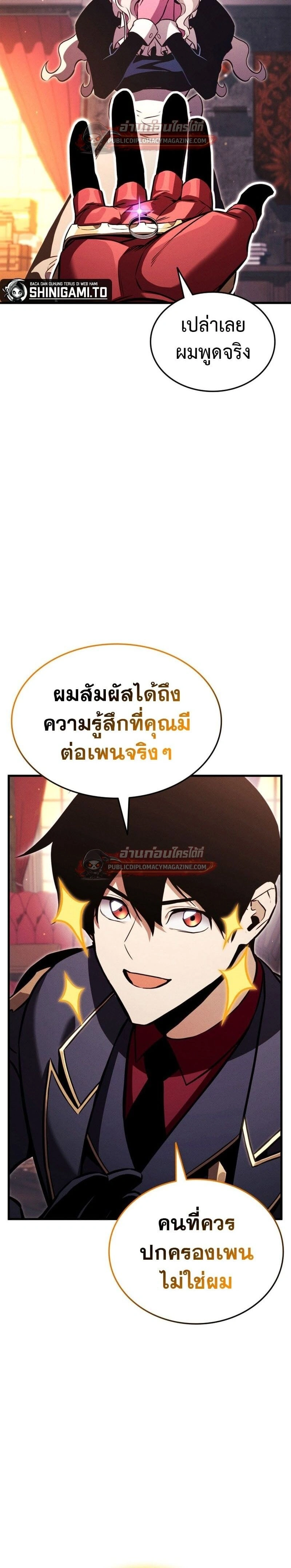 หน้าที่ 25