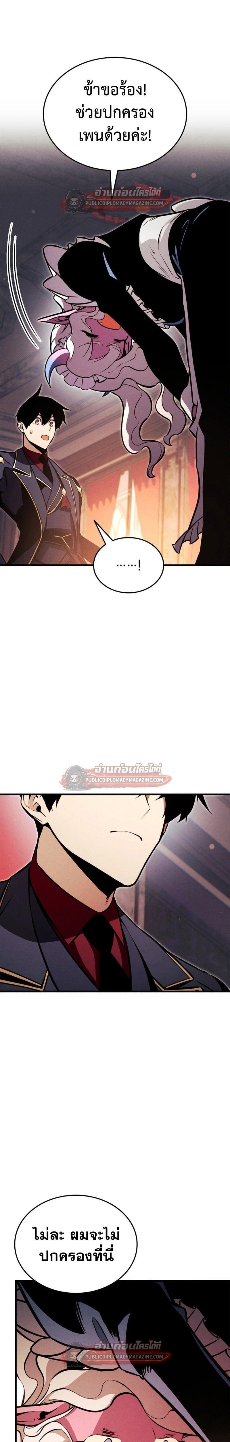 หน้าที่ 32