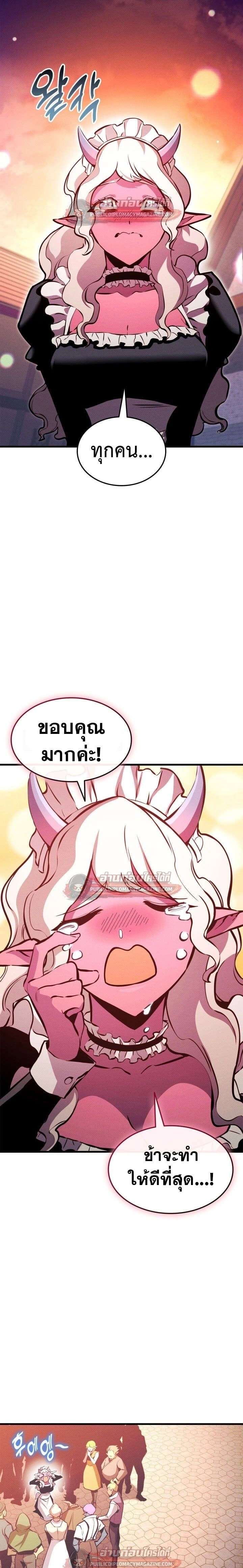 หน้าที่ 29
