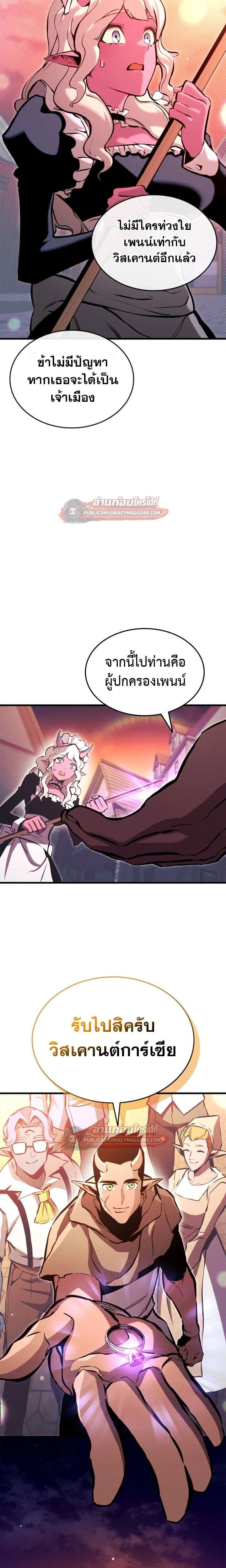 หน้าที่ 28