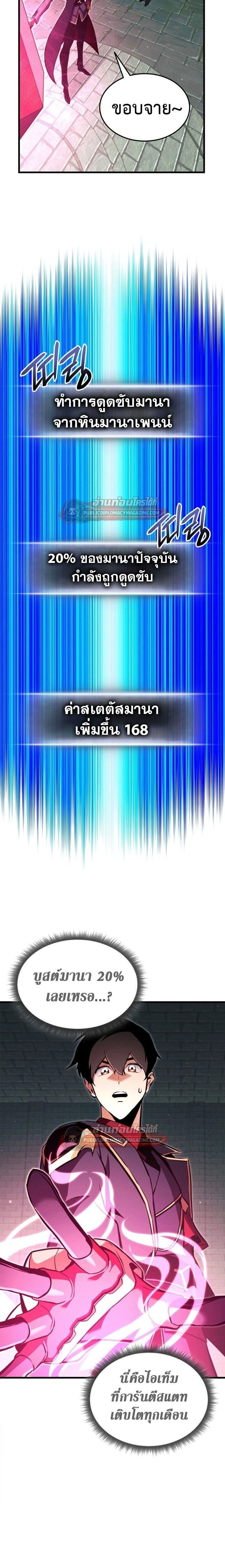 หน้าที่ 14