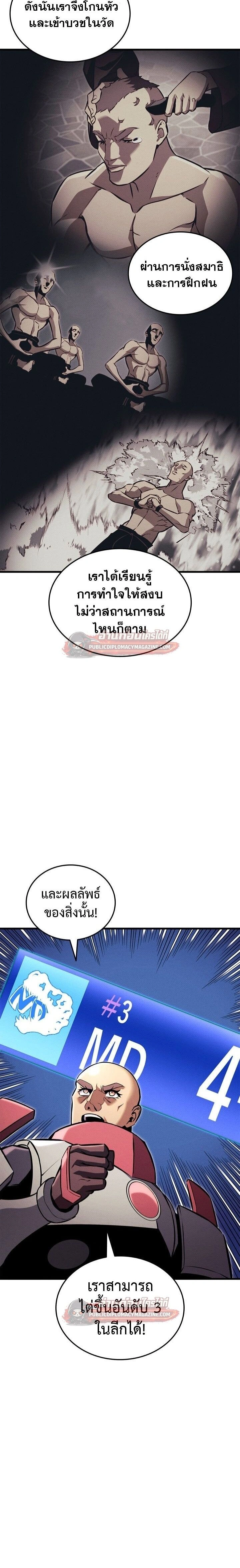 หน้าที่ 30