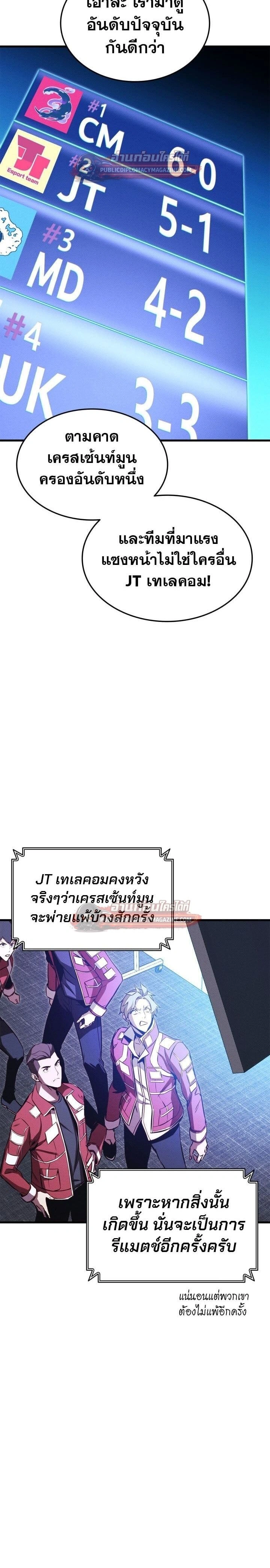 หน้าที่ 26