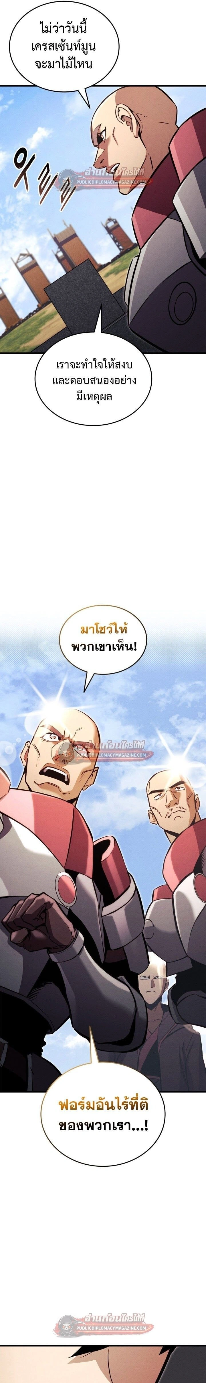 หน้าที่ 31