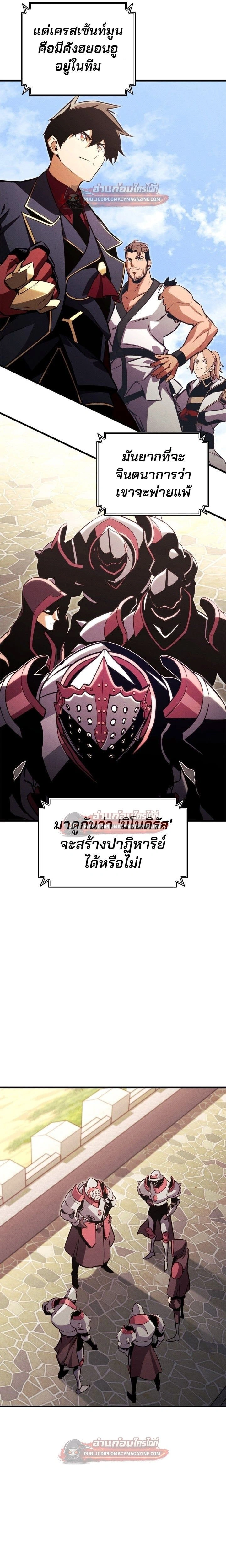 หน้าที่ 27