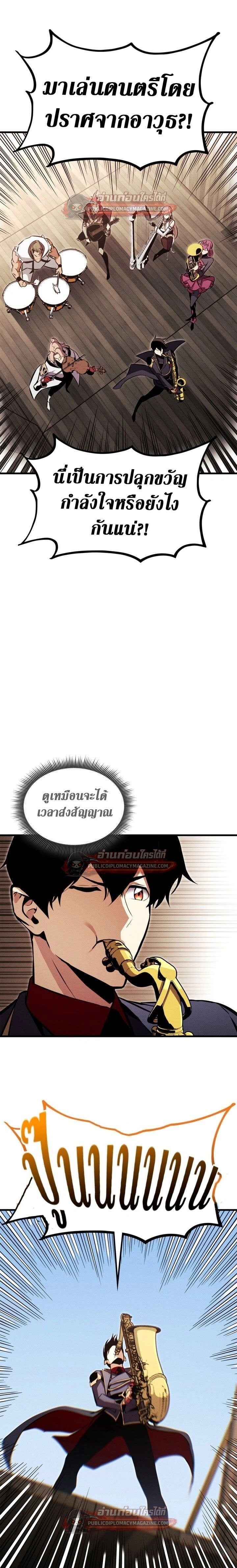 หน้าที่ 35