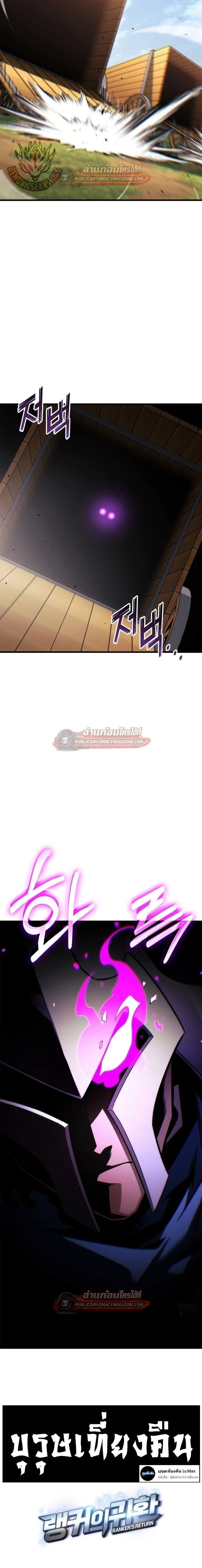 หน้าที่ 37