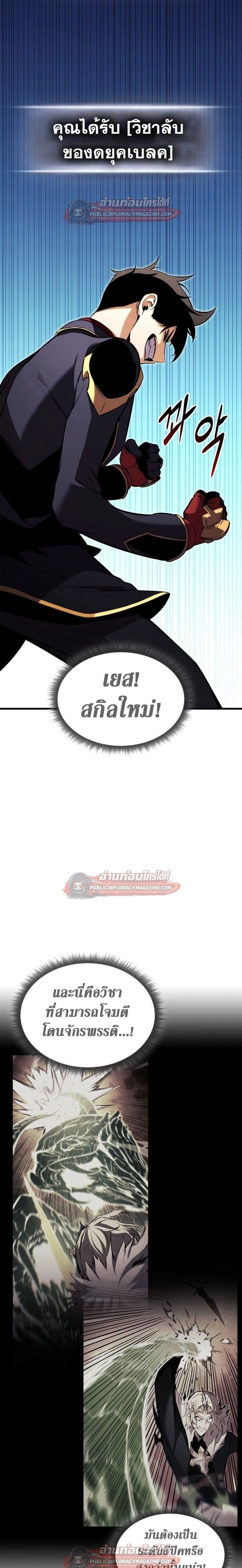 หน้าที่ 27