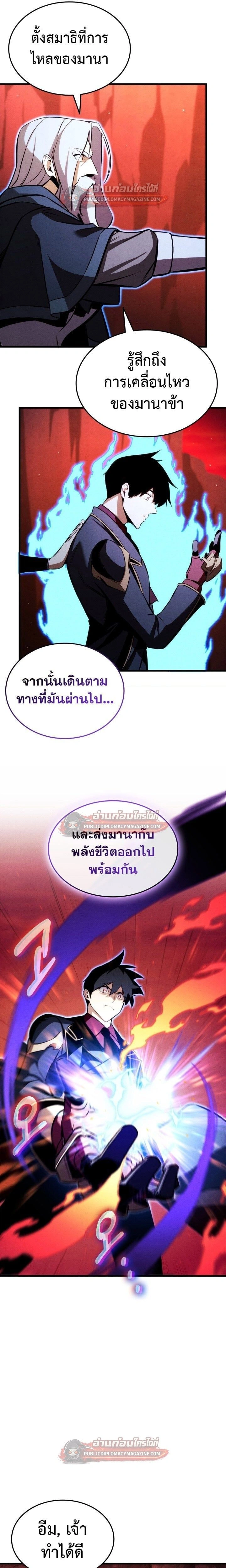 หน้าที่ 31