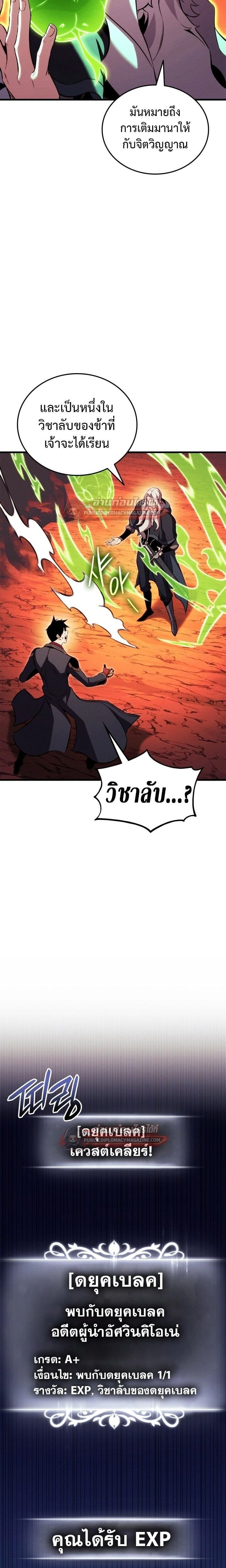 หน้าที่ 26