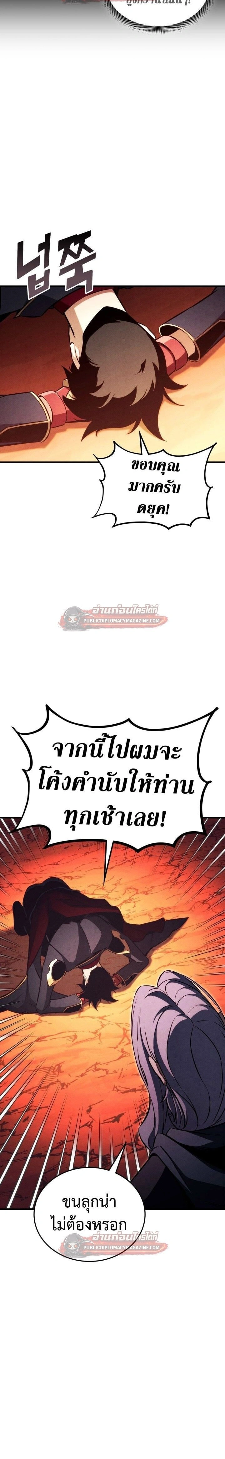 หน้าที่ 28