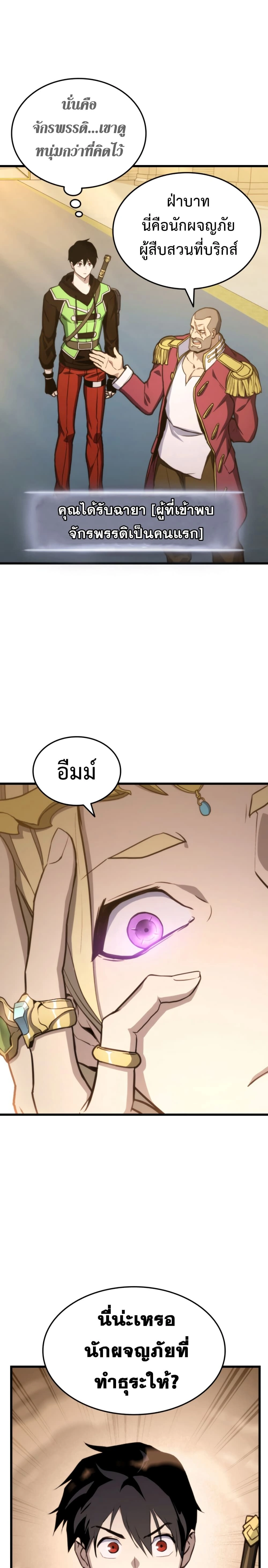 หน้าที่ 20