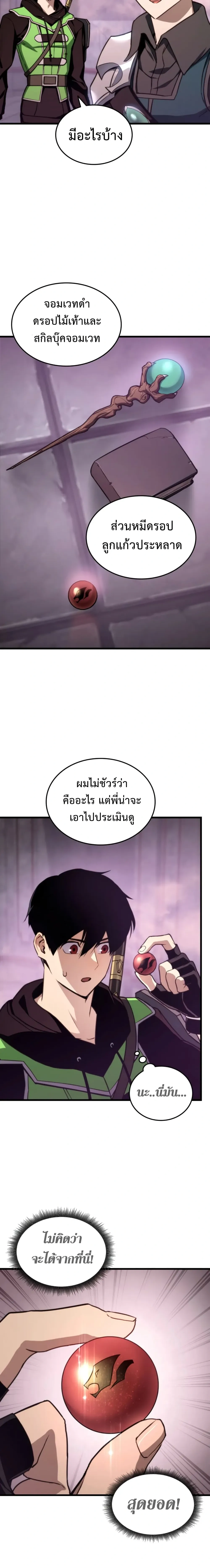 หน้าที่ 11