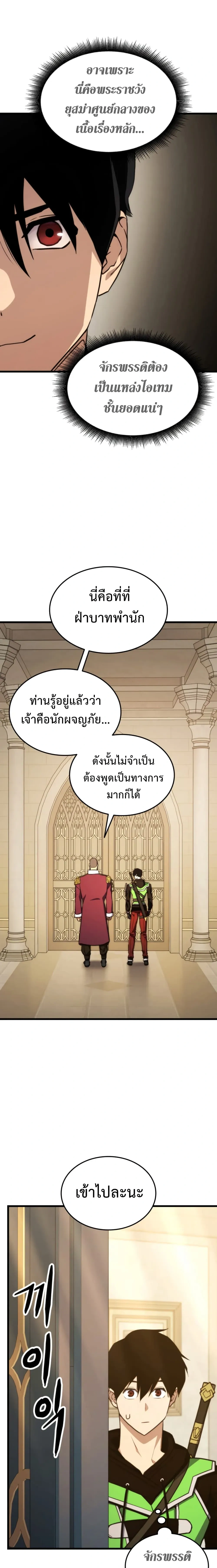 หน้าที่ 18