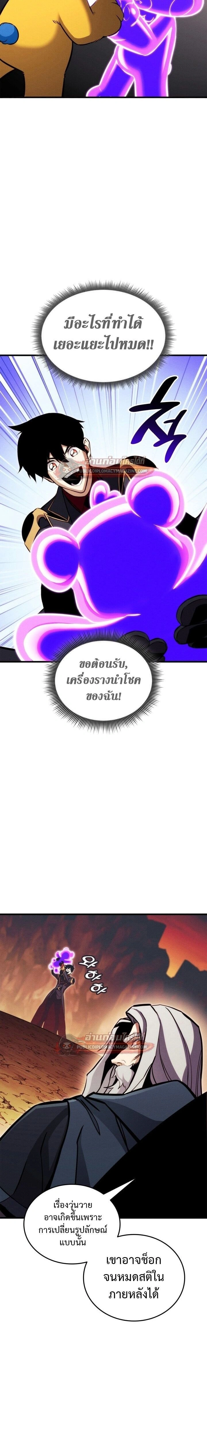 หน้าที่ 27