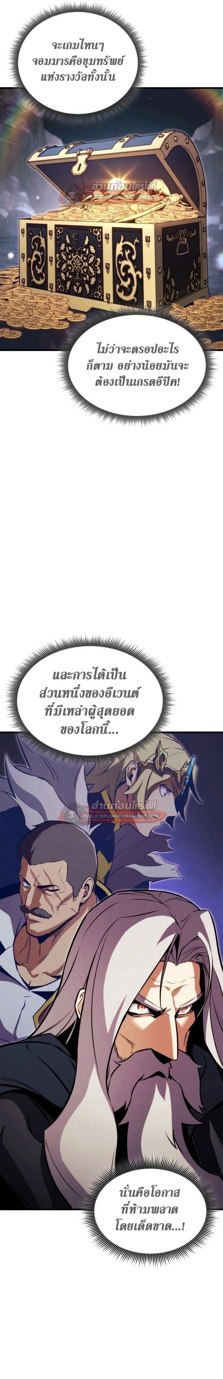 หน้าที่ 34