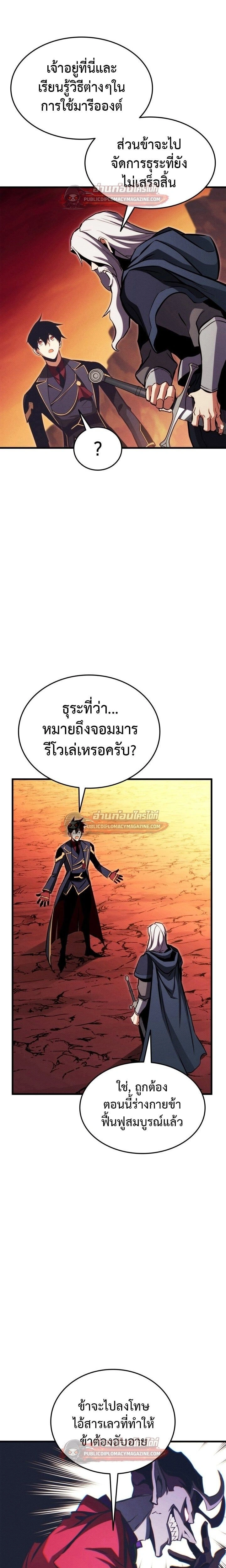 หน้าที่ 30
