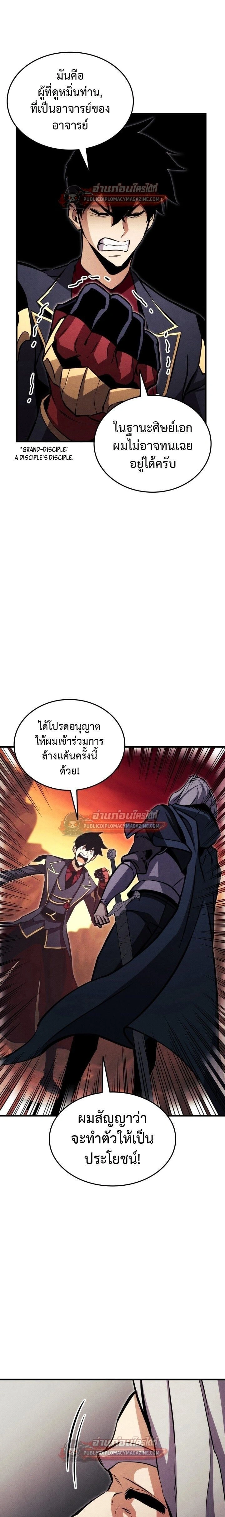 หน้าที่ 32