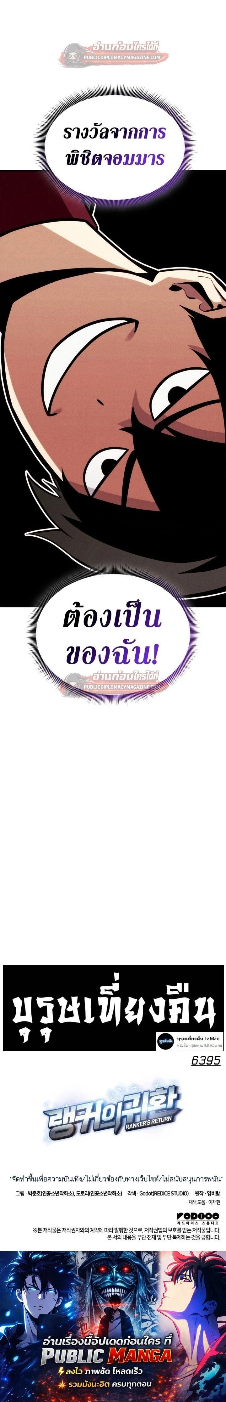หน้าที่ 35