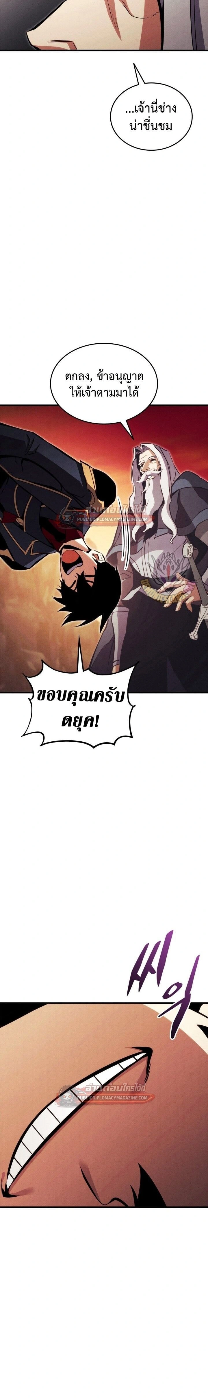 หน้าที่ 33