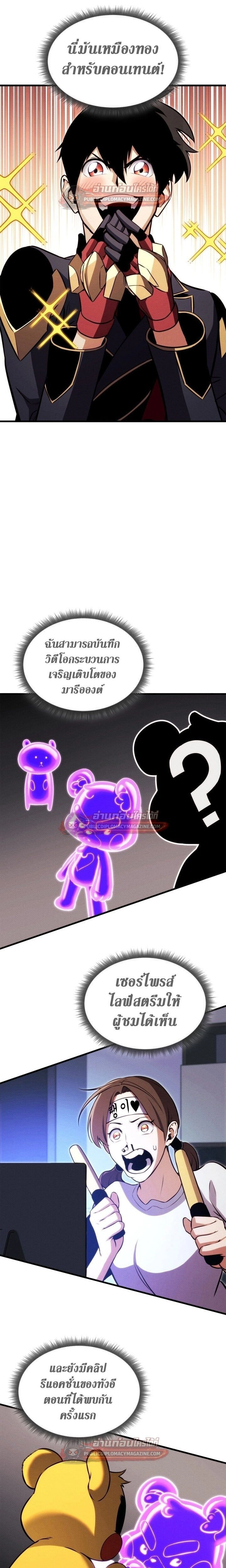 หน้าที่ 26