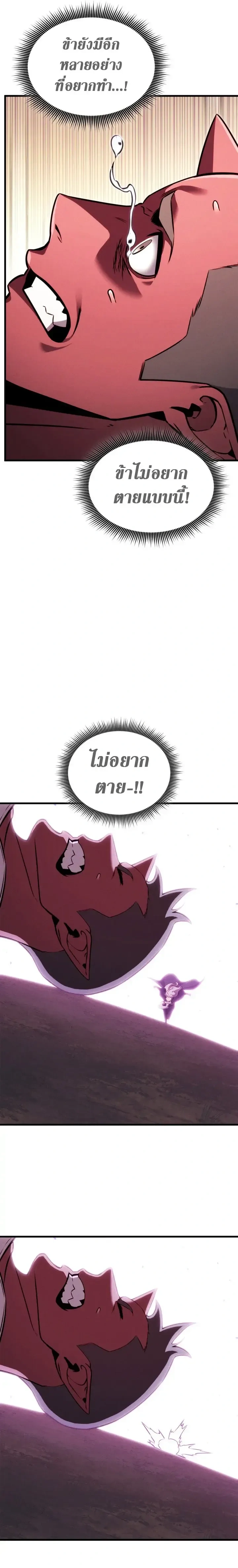 หน้าที่ 26
