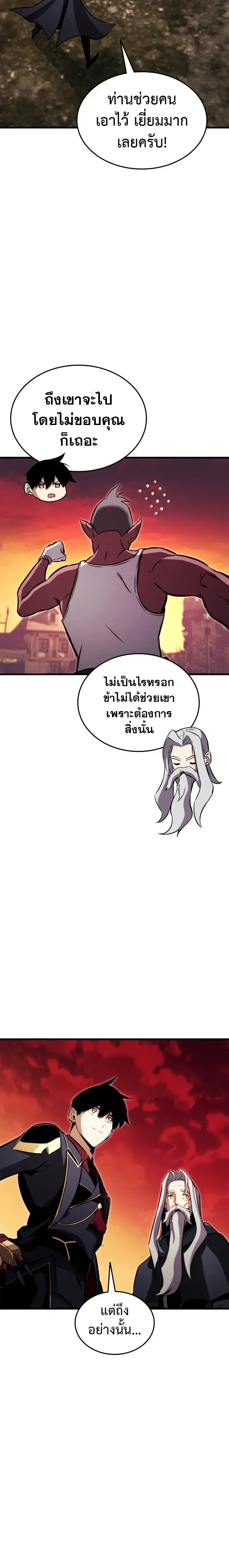 หน้าที่ 31