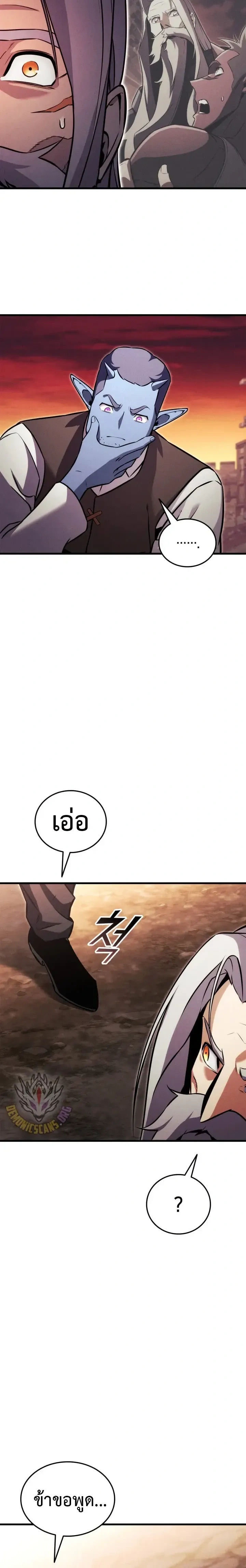 หน้าที่ 34