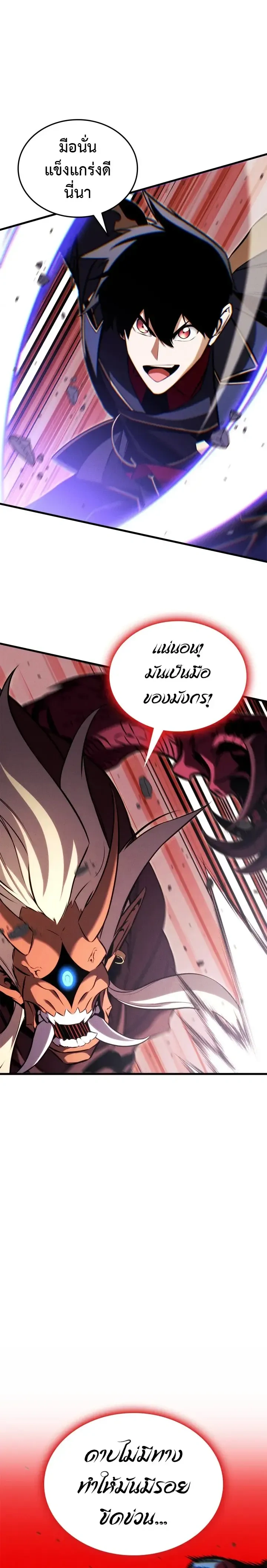 หน้าที่ 24