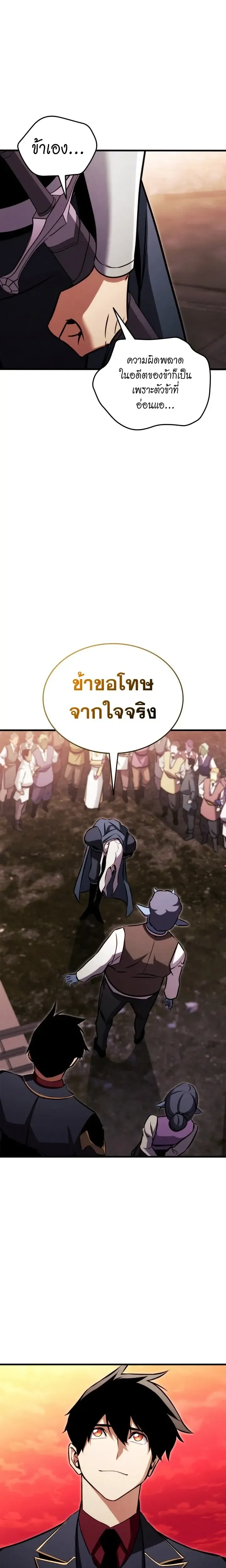 หน้าที่ 37