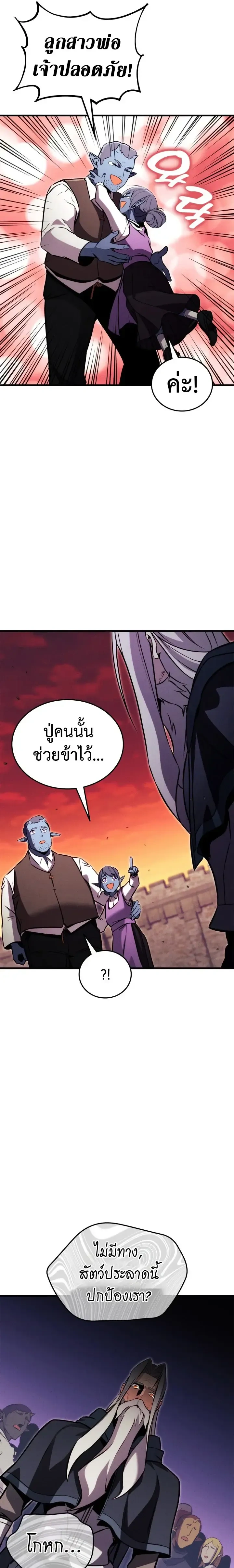 หน้าที่ 31
