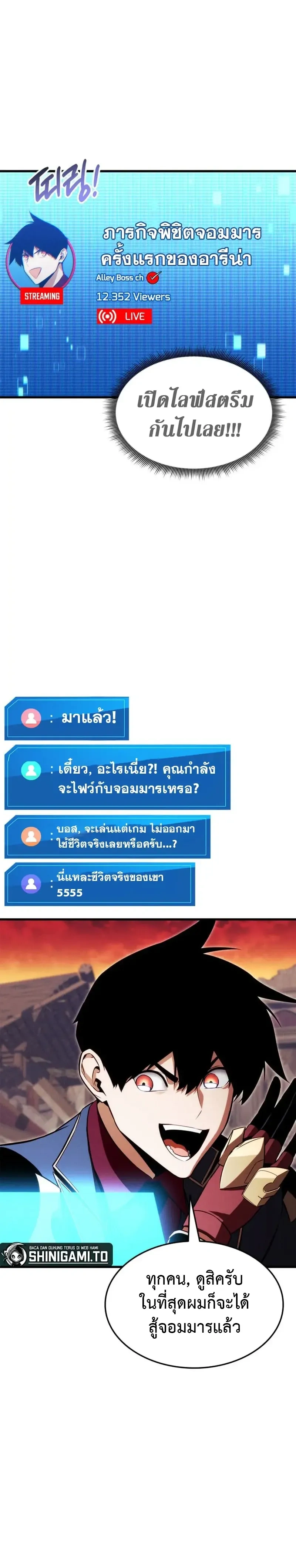 หน้าที่ 9