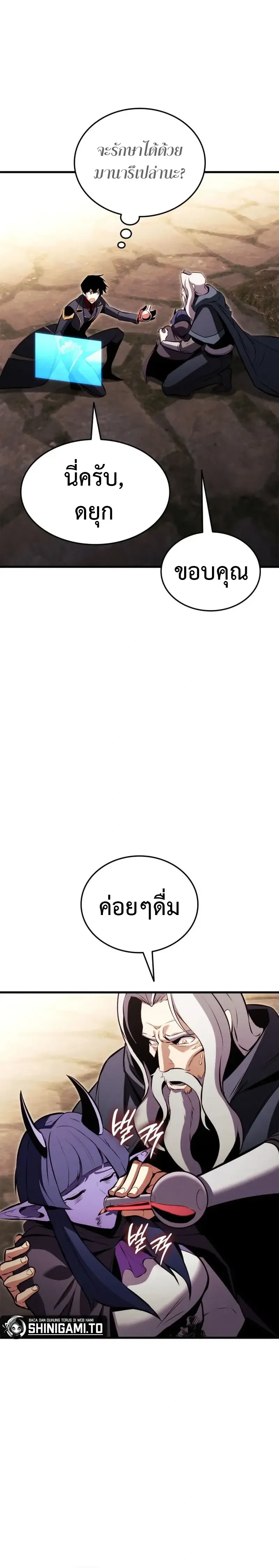 หน้าที่ 27