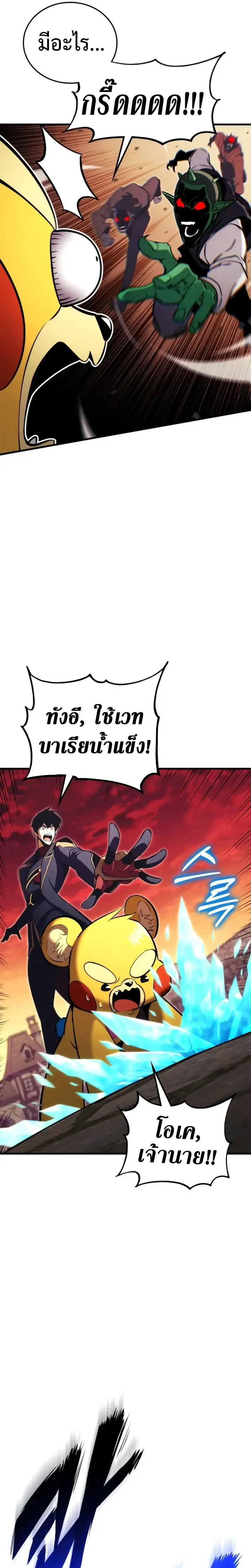 หน้าที่ 34