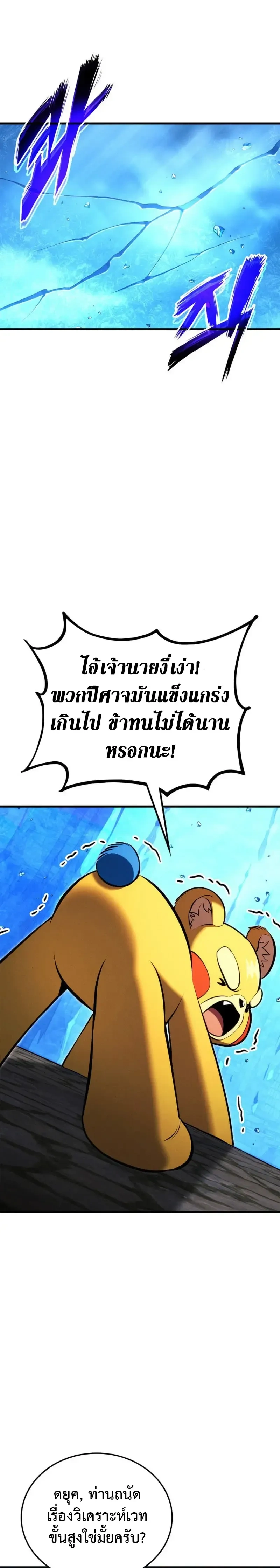 หน้าที่ 36