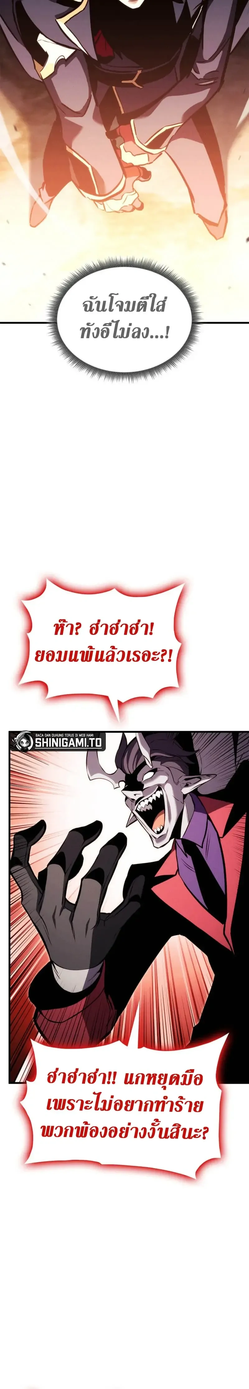 หน้าที่ 36