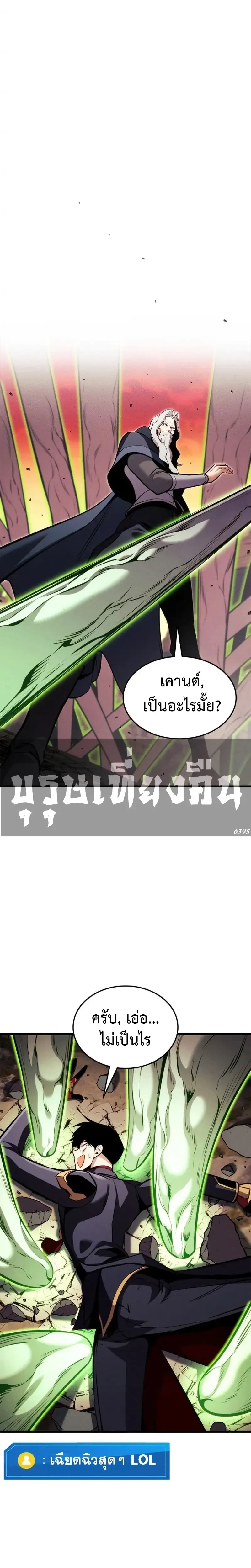 หน้าที่ 23