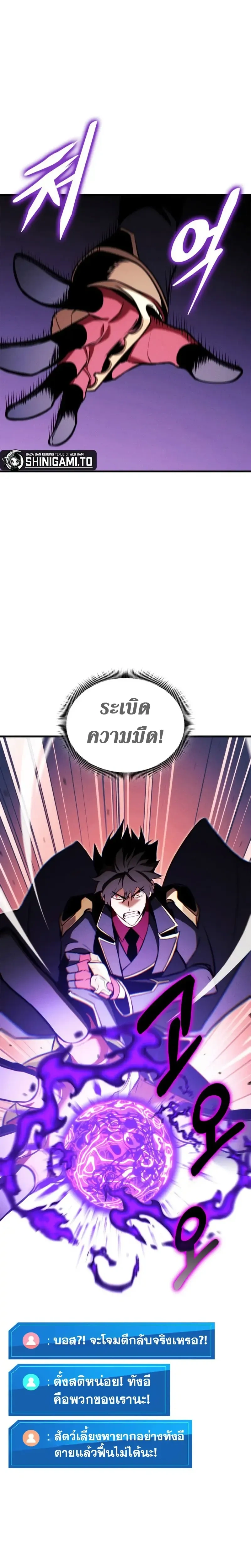 หน้าที่ 32