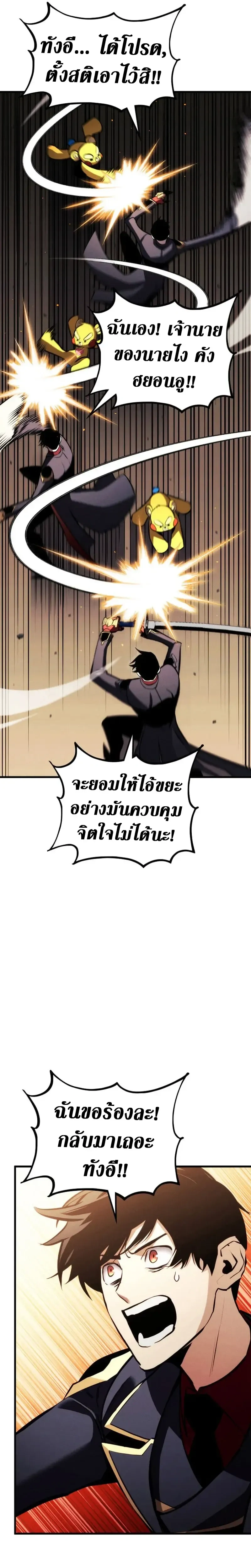 หน้าที่ 27