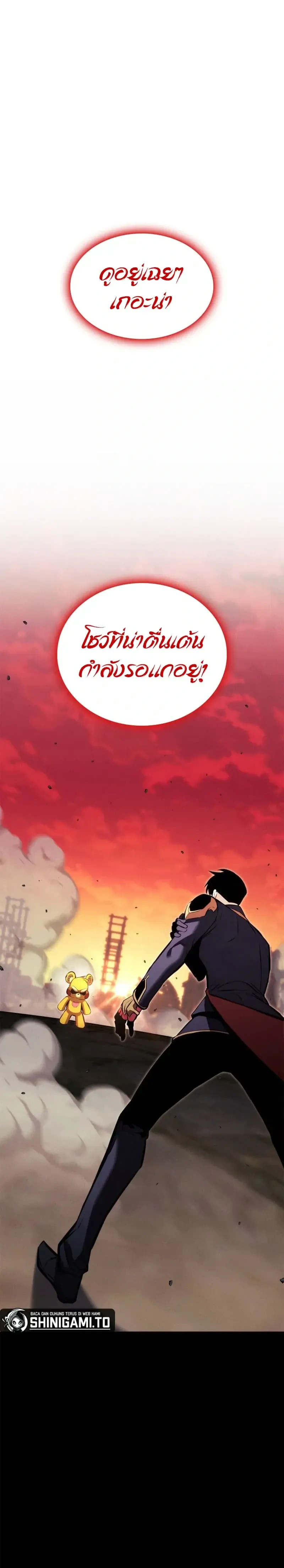 หน้าที่ 30