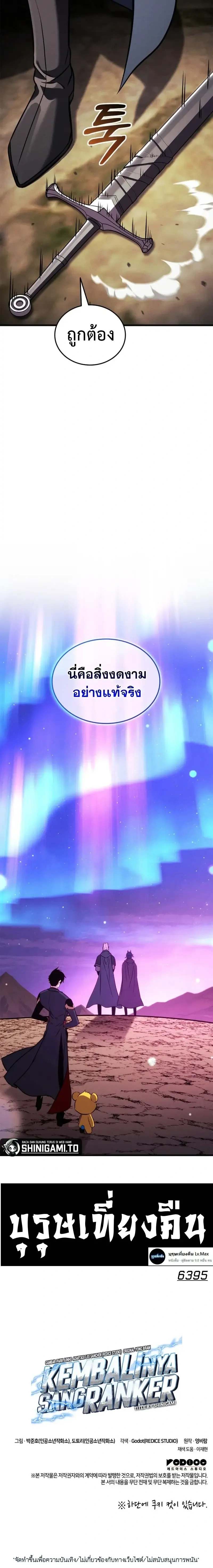 หน้าที่ 41