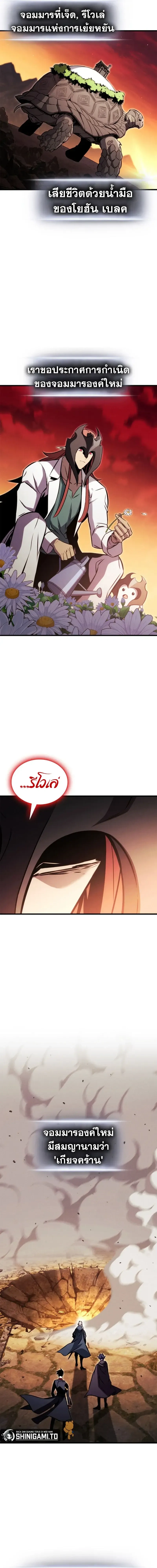 หน้าที่ 35