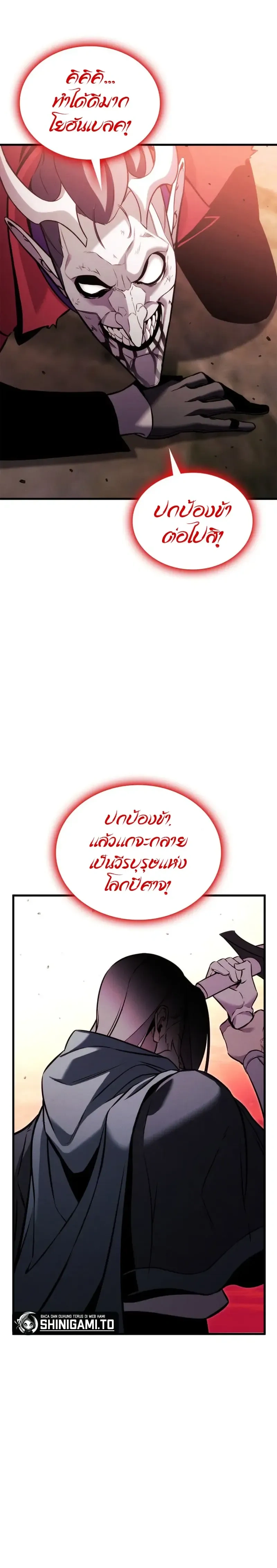 หน้าที่ 28