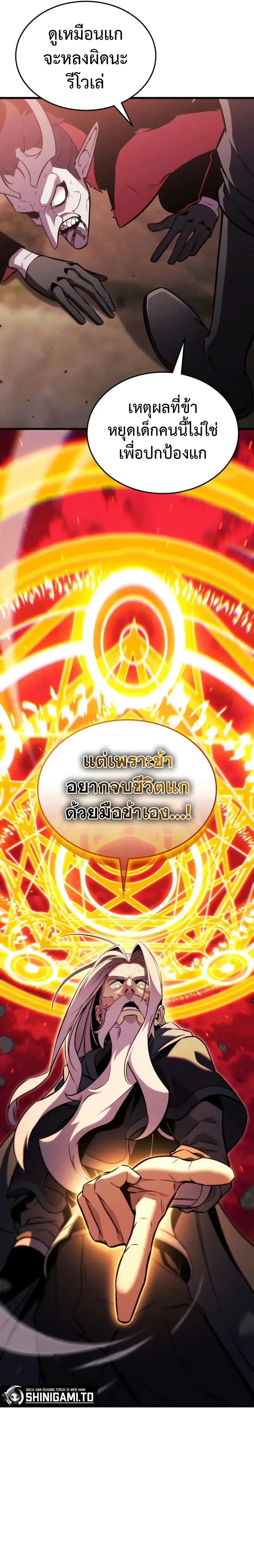 หน้าที่ 29
