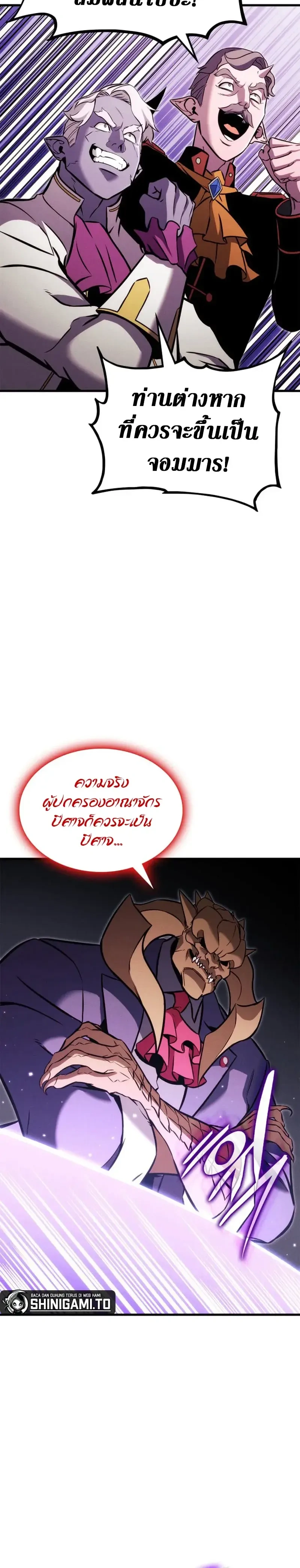 หน้าที่ 28